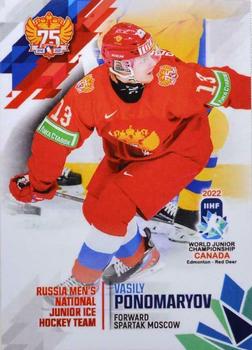 2022 BY Cards IIHF World Junior Championship Team Russia (Unlicensed) #RUS/U20/2022-14 Vasily Ponomaryov Front