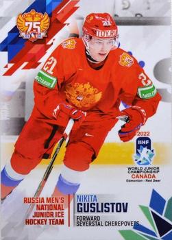 2022 BY Cards IIHF World Junior Championship Team Russia (Unlicensed) #RUS/U20/2022-19 Nikita Guslistov Front