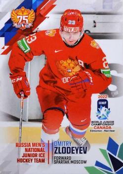 2022 BY Cards IIHF World Junior Championship Team Russia (Unlicensed) #RUS/U20/2022-21 Dmitry Zlodeyev Front