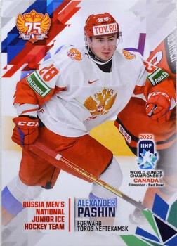2022 BY Cards IIHF World Junior Championship Team Russia (Unlicensed) #RUS/U20/2022-24 Alexander Pashin Front