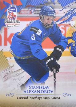 2020 BY Cards IIHF U20 World Championship (Unlicensed) #KAZ/U20/2020-08 Stanislav Alexandrov Front