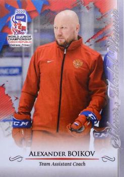 2020 BY Cards IIHF U20 World Championship (Unlicensed) #RUS/U20/2020-25 Alexander Boikov Front