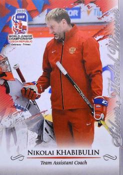 2020 BY Cards IIHF U20 World Championship (Unlicensed) #RUS/U20/2020-26 Nikolai Khabibulin Front