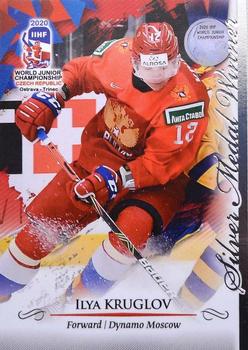 2020 BY Cards IIHF U20 World Championship (Unlicensed) #RUS/U20/2020-43 Ilya Kruglov Front