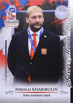 2020 BY Cards IIHF U20 World Championship (Unlicensed) #RUS/U20/2020-53 Nikolai Khabibulin Front