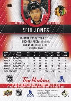 2022-23 Upper Deck Tim Hortons #100 Seth Jones Back