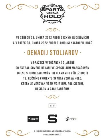 2021 Legendary Cards Sparta vzdává hold #S-19 Gennady Stolyarov Back