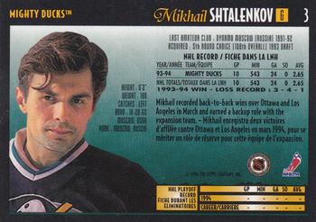 1994-95 O-Pee-Chee Premier #3 Mikhail Shtalenkov Back