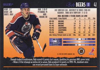 1994-95 O-Pee-Chee Premier #41 Bob Beers Back