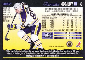 1994-95 O-Pee-Chee Premier #50 Alexander Mogilny Back