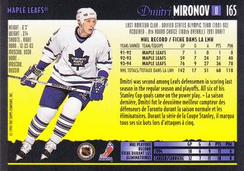 1994-95 O-Pee-Chee Premier #165 Dmitri Mironov Back