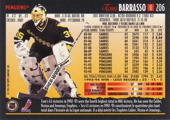 1994-95 O-Pee-Chee Premier #206 Tom Barrasso Back