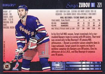 1994-95 O-Pee-Chee Premier #221 Sergei Zubov Back