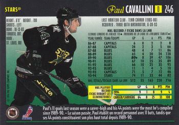 1994-95 O-Pee-Chee Premier #246 Paul Cavallini Back
