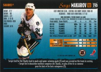 1994-95 O-Pee-Chee Premier #396 Sergei Makarov Back