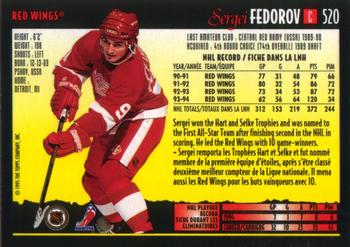 1994-95 O-Pee-Chee Premier #520 Sergei Fedorov Back