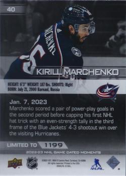 2022-23 Upper Deck Game Dated Moments #40 Kirill Marchenko Back