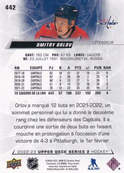 2022-23 Upper Deck - French (Variante Française) #442 Dmitry Orlov Back
