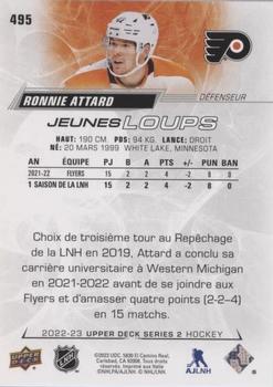 2022-23 Upper Deck - French (Variante Française) #495 Ronnie Attard Back