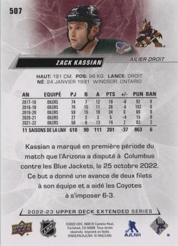 2022-23 Upper Deck - French (Variante Française) #507 Zack Kassian Back