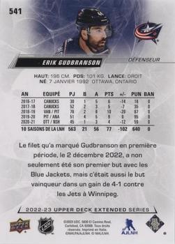 2022-23 Upper Deck - French (Variante Française) #541 Erik Gudbranson Back