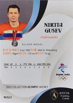 2022 AMPIR Olympic Games (Unlicensed) #RUS23 Nikita Gusev Back