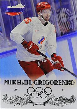 2022 AMPIR Olympic Games (Unlicensed) #RUS25 Mikhail Grigorenko Front