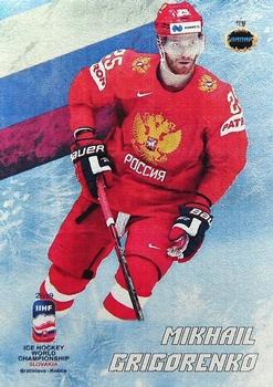 2019 AMPIR IIHF World Championship #RUS05 Mikhail Grigorenko Front