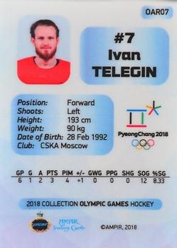 2018 AMPIR Olympic Games (Unlicensed) #OAR07 Ivan Telegin Back