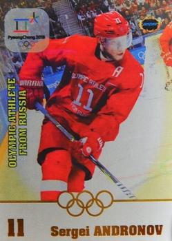 2018 AMPIR Olympic Games (Unlicensed) #OAR11 Sergei Andronov Front