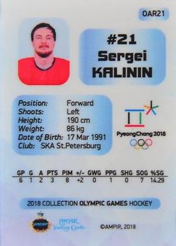 2018 AMPIR Olympic Games (Unlicensed) #OAR21 Sergei Kalinin Back