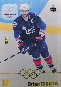 2018 AMPIR Olympic Games (Unlicensed) #USA12 Brian Gionta Front