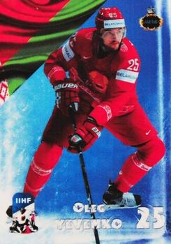 2016-17 AMPIR IIHF World Championship #BLR03 Oleg Yevenko Front