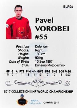 2016-17 AMPIR IIHF World Championship #BLR04 Pavel Vorobei Back