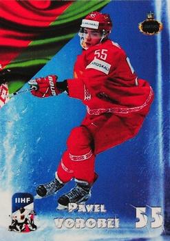 2016-17 AMPIR IIHF World Championship #BLR04 Pavel Vorobei Front