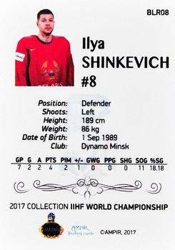 2016-17 AMPIR IIHF World Championship #BLR08 Ilya Shinkevich Back