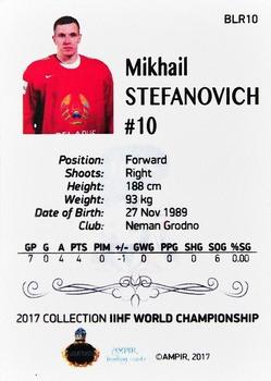 2016-17 AMPIR IIHF World Championship #BLR10 Mikhail Stefanovich Back