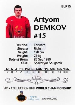 2016-17 AMPIR IIHF World Championship #BLR15 Artyom Demkov Back