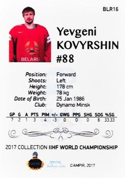 2016-17 AMPIR IIHF World Championship #BLR16 Yevgeni Kovyrshin Back