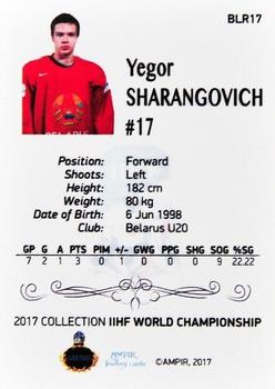 2016-17 AMPIR IIHF World Championship #BLR17 Yegor Sharangovich Back
