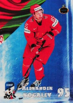 2016-17 AMPIR IIHF World Championship #BLR18 Alexander Kogalev Front