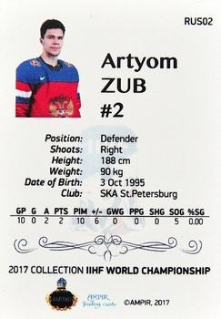 2016-17 AMPIR IIHF World Championship #RUS02 Artyom Zub Back