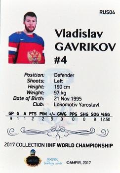 2016-17 AMPIR IIHF World Championship #RUS04 Vladislav Gavrikov Back
