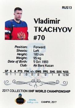 2016-17 AMPIR IIHF World Championship #RUS13 Vladimir Tkachyov Back