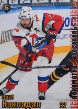 2017-18 Spectrum KHL #ЛОК2 Jakub Nakladal Front