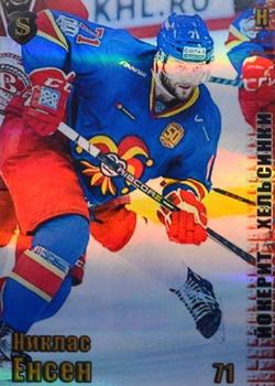 2017-18 Spectrum KHL - Parallel #ЙОК6 Nicklas Jensen Front