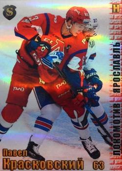 2017-18 Spectrum KHL - Parallel #ЛОК8 Pavel Kraskovsky Front