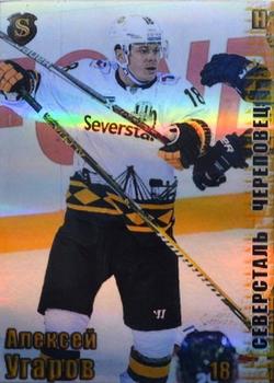 2017-18 Spectrum KHL - Parallel #СЕВ5 Alexei Ugarov Front