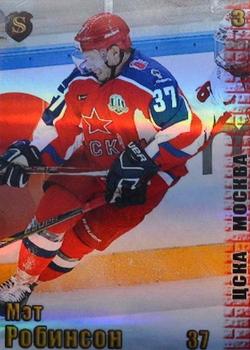 2017-18 Spectrum KHL - Parallel #ЦСК4 Mat Robinson Front