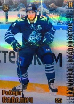 2017-18 Spectrum KHL - Parallel #АДМ8 Robert Sabolic Front